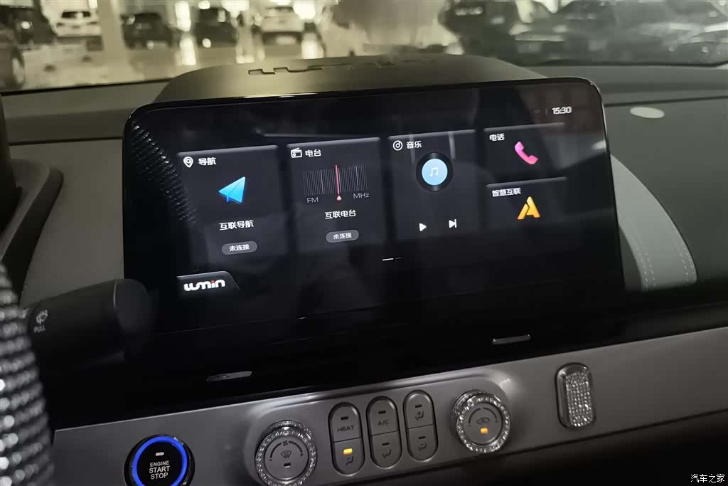 Changan Lumin, 2024 13