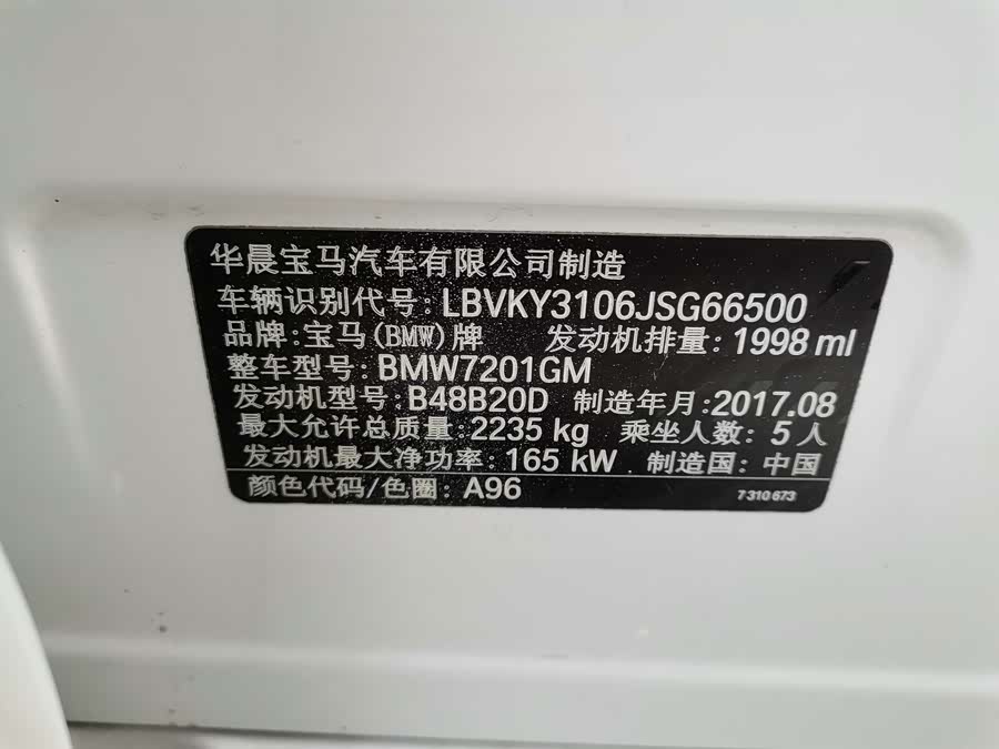 BMW 5 Series 2018, фото 10