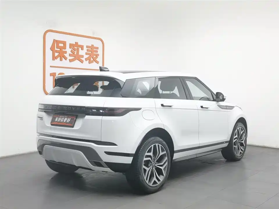 Land Rover Range Rover Aurora