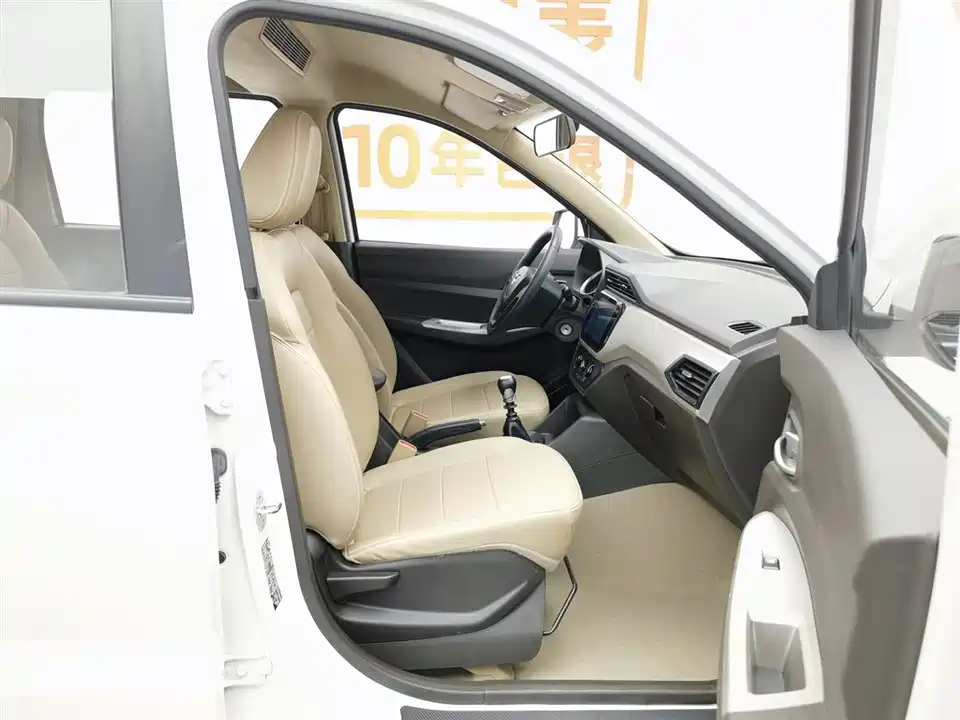 Wuling Wuling Hongguang