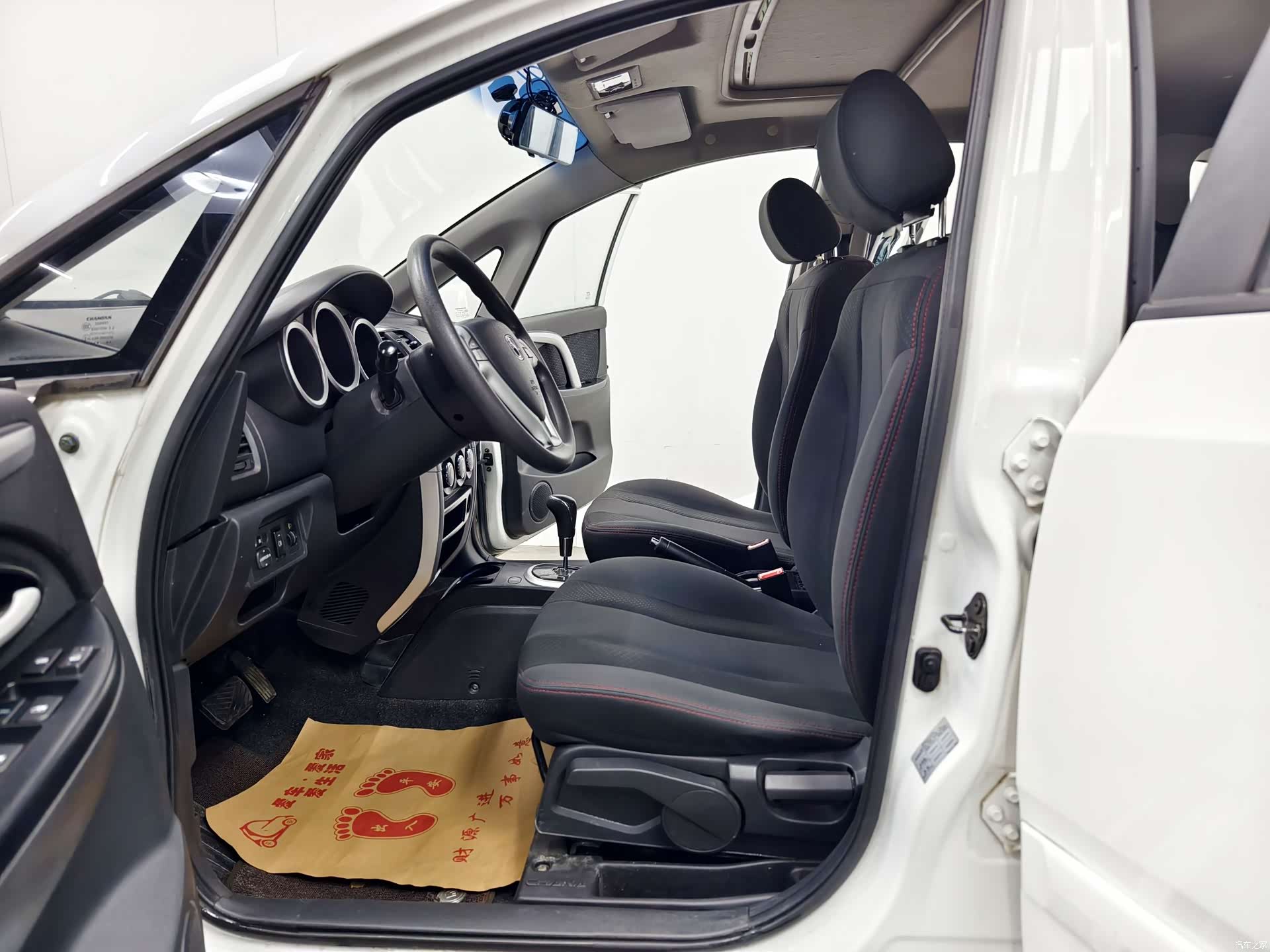 Changan CX20, 2015 11