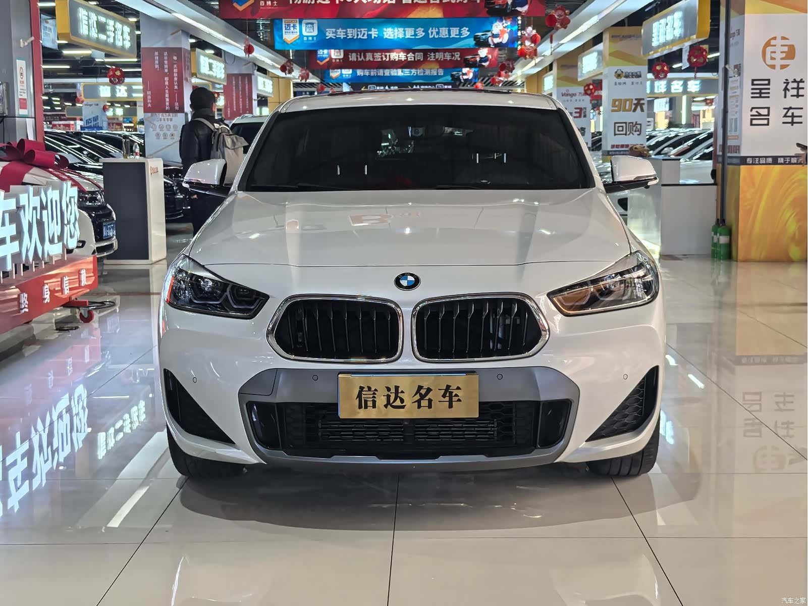 BMW X2, 2020 2