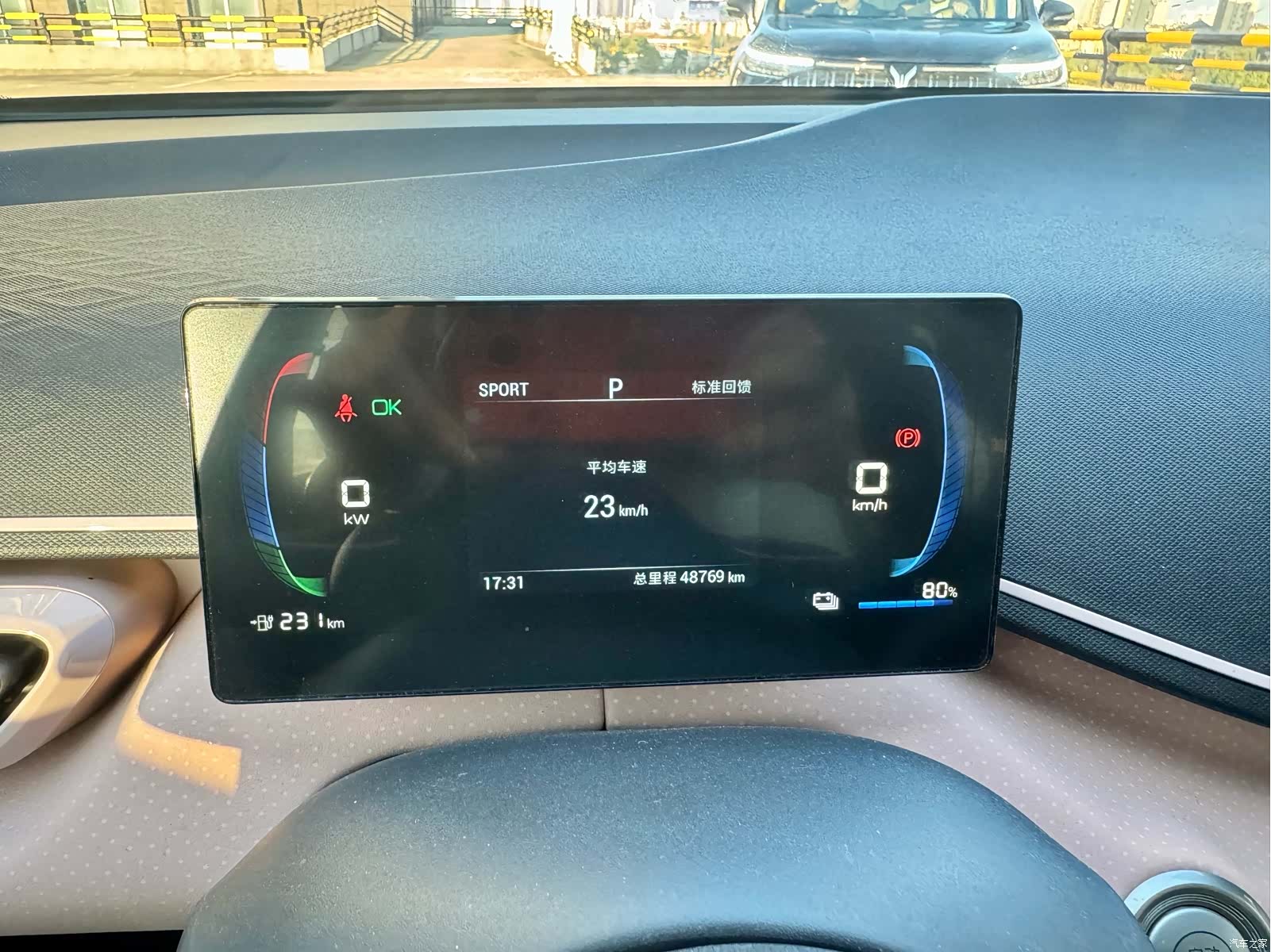 BYD Seagull, 2023 8