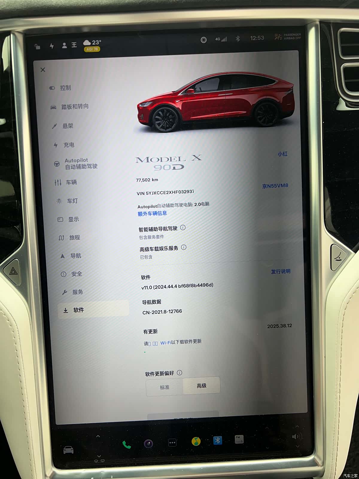Tesla Model X, 2017 15