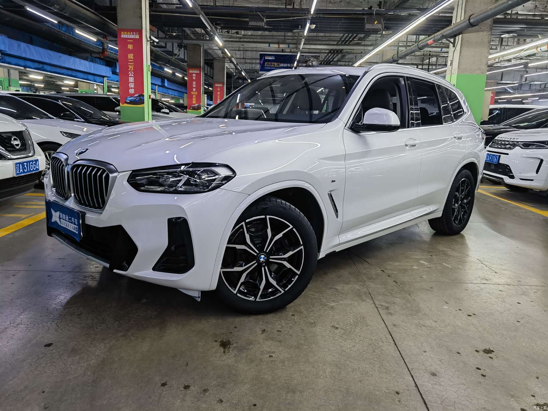 BMW X3, 2023 1
