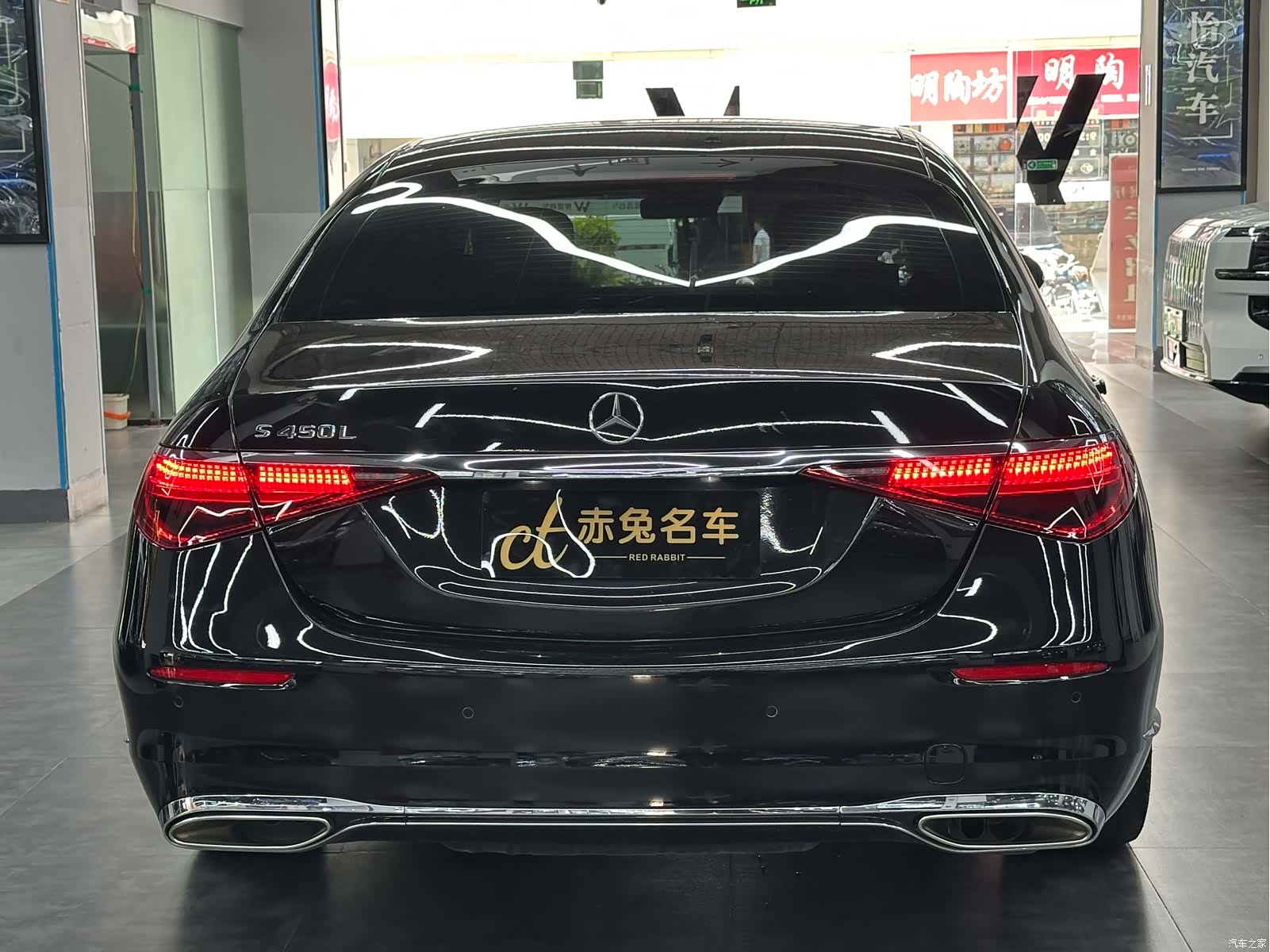 Mercedes-Benz S-Class, 2023 4