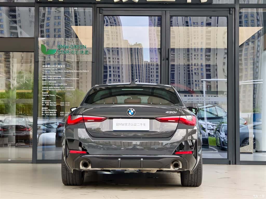 BMW 4 Series, 2025 4