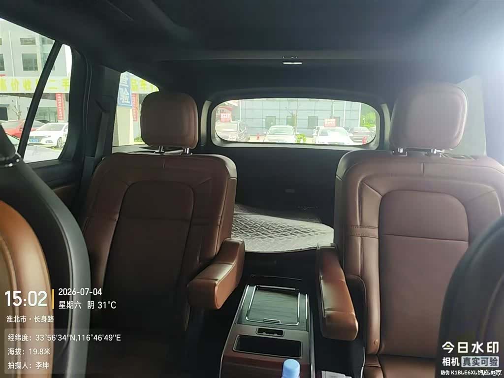 Lincoln Aviator, 2021 9