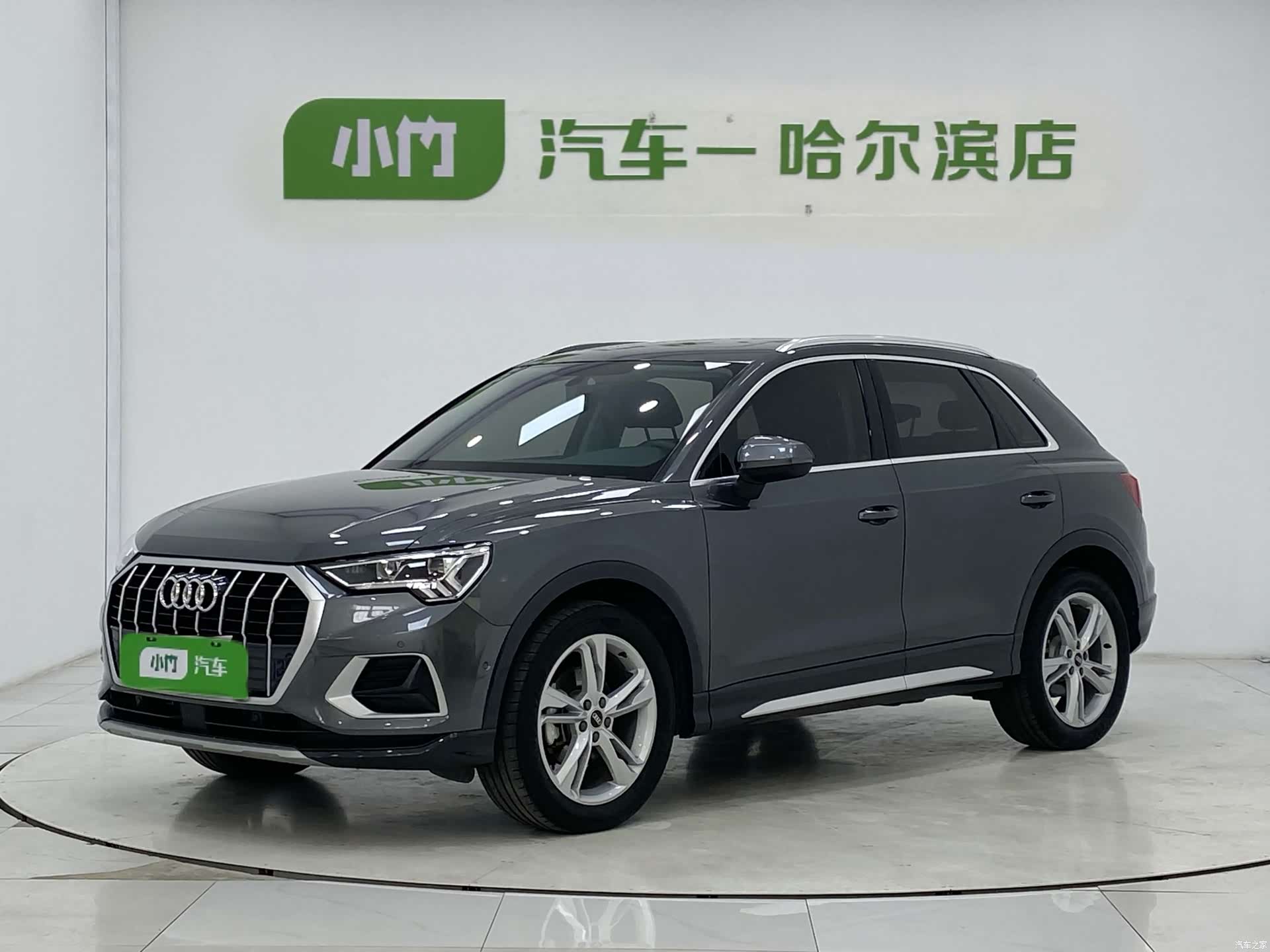 Audi Q3, 2023 1
