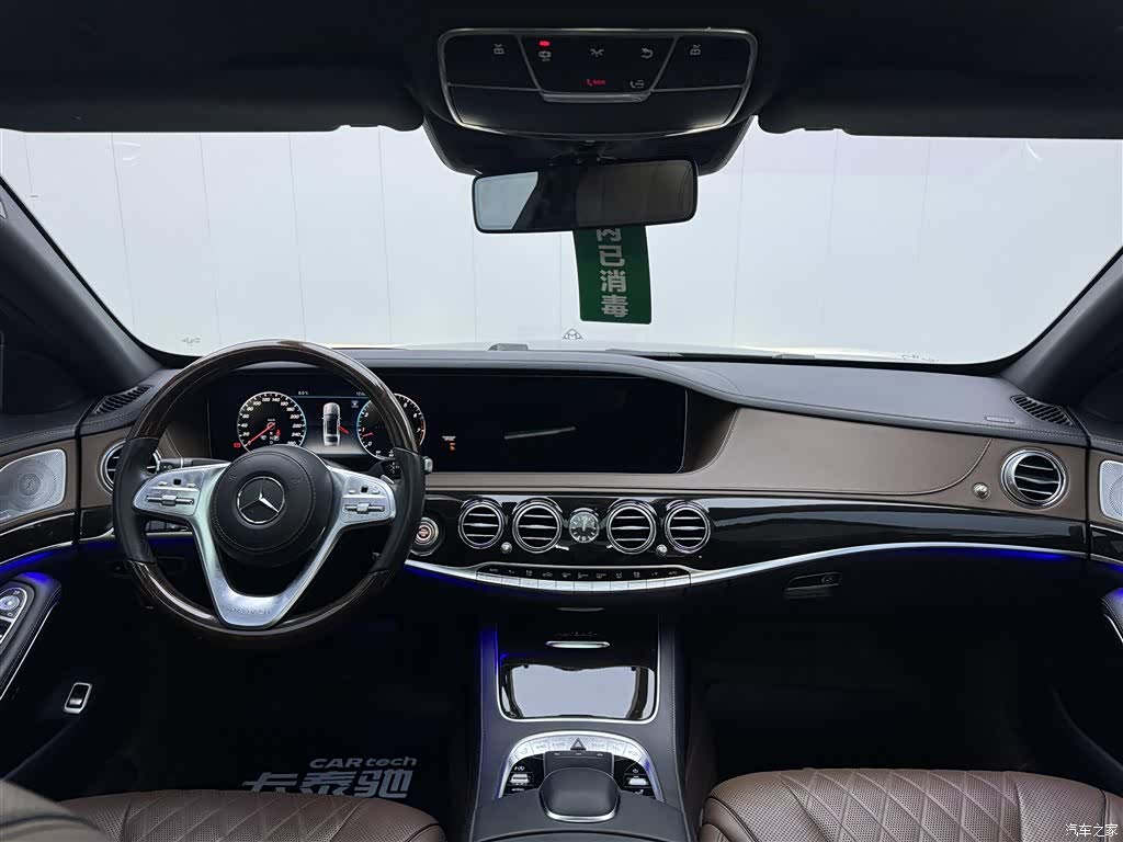 Maybach S-Class, 2020 15