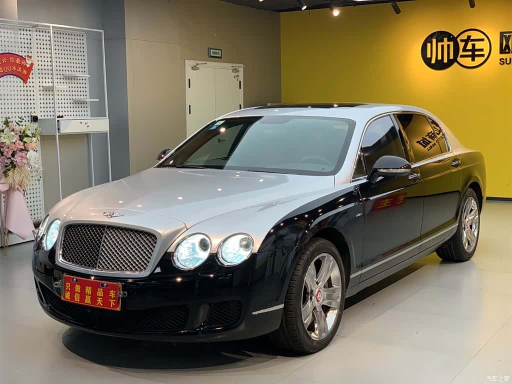 Bentley Flying Spur, 2013 1