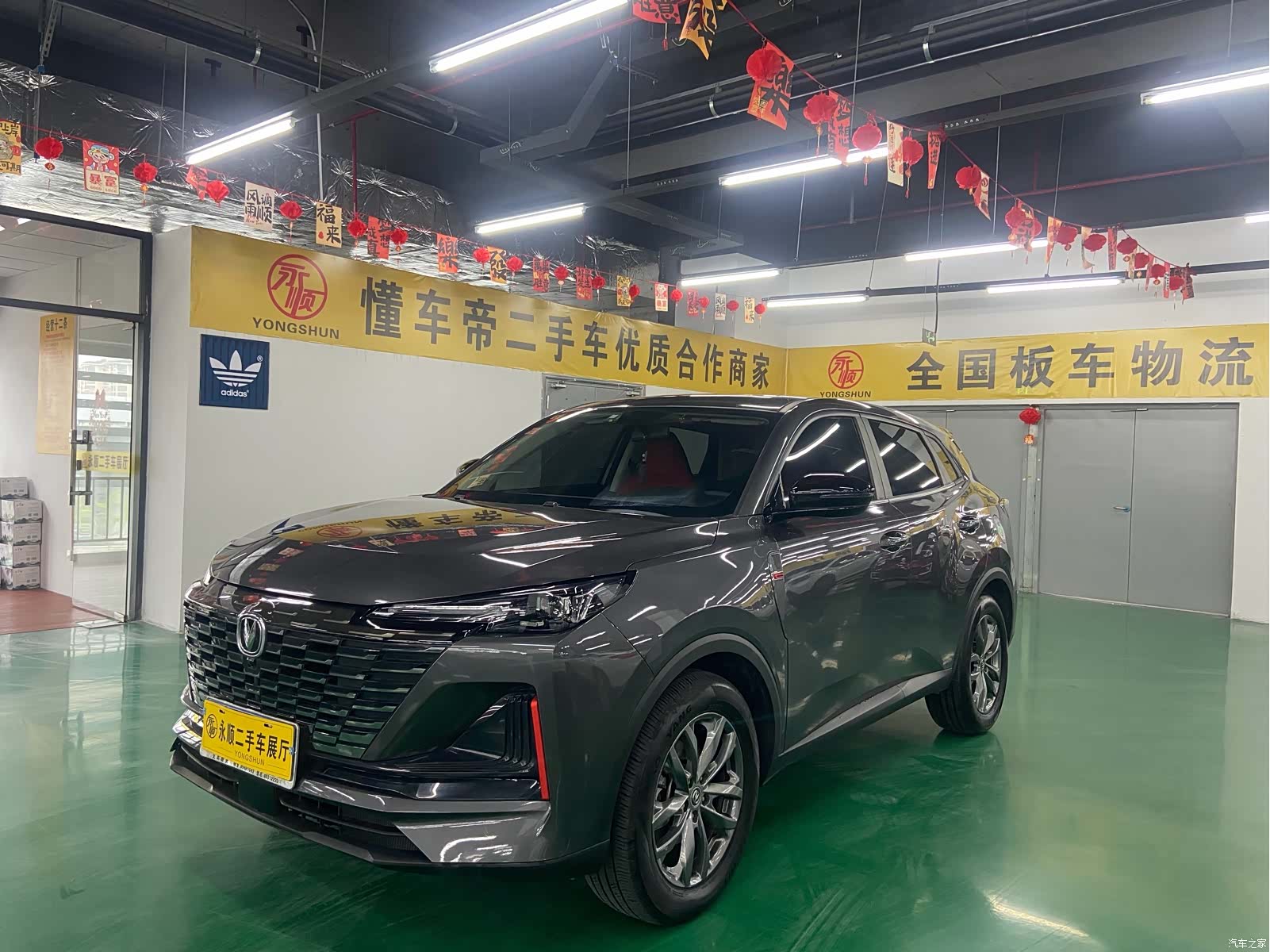 Changan CS55, 2023 1