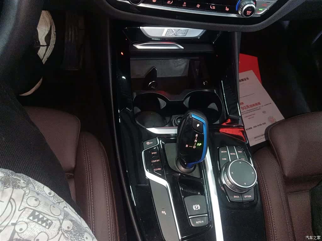 BMW iX3, 2021 10
