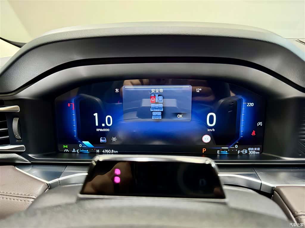 Ford Explorer, 2026 15