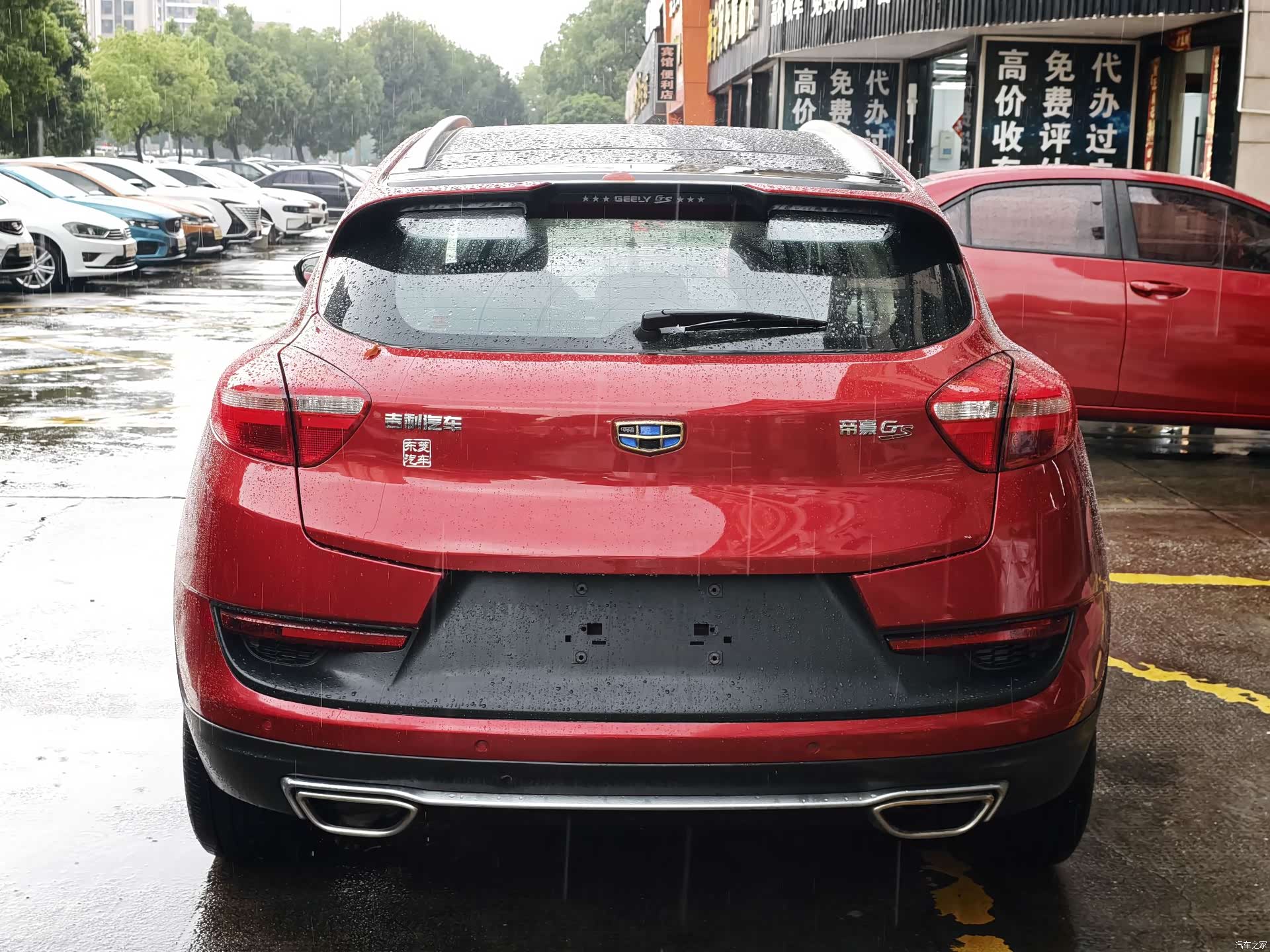 Geely Emgrand, 2017 4