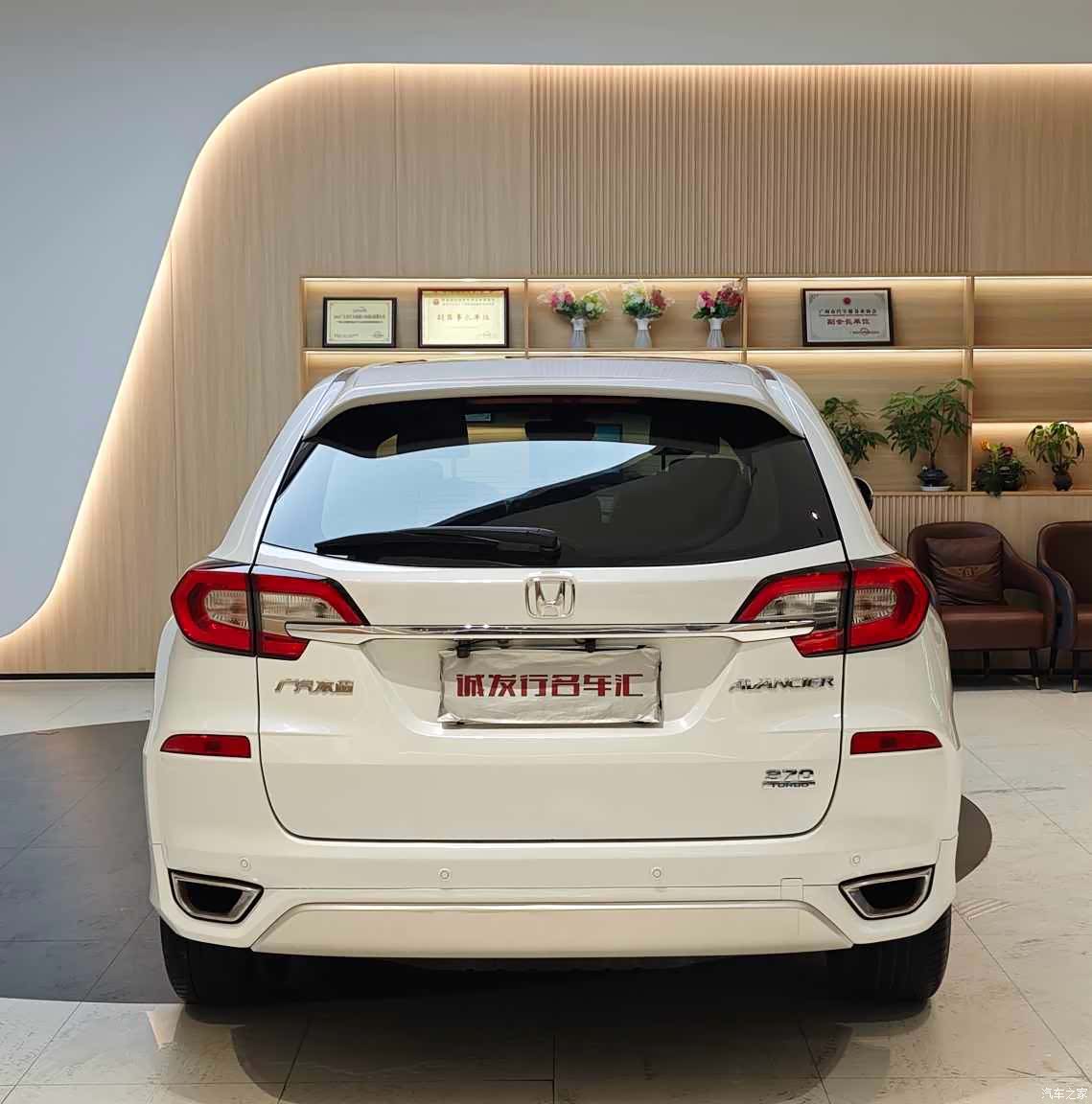 Honda Avancier, 2017 26