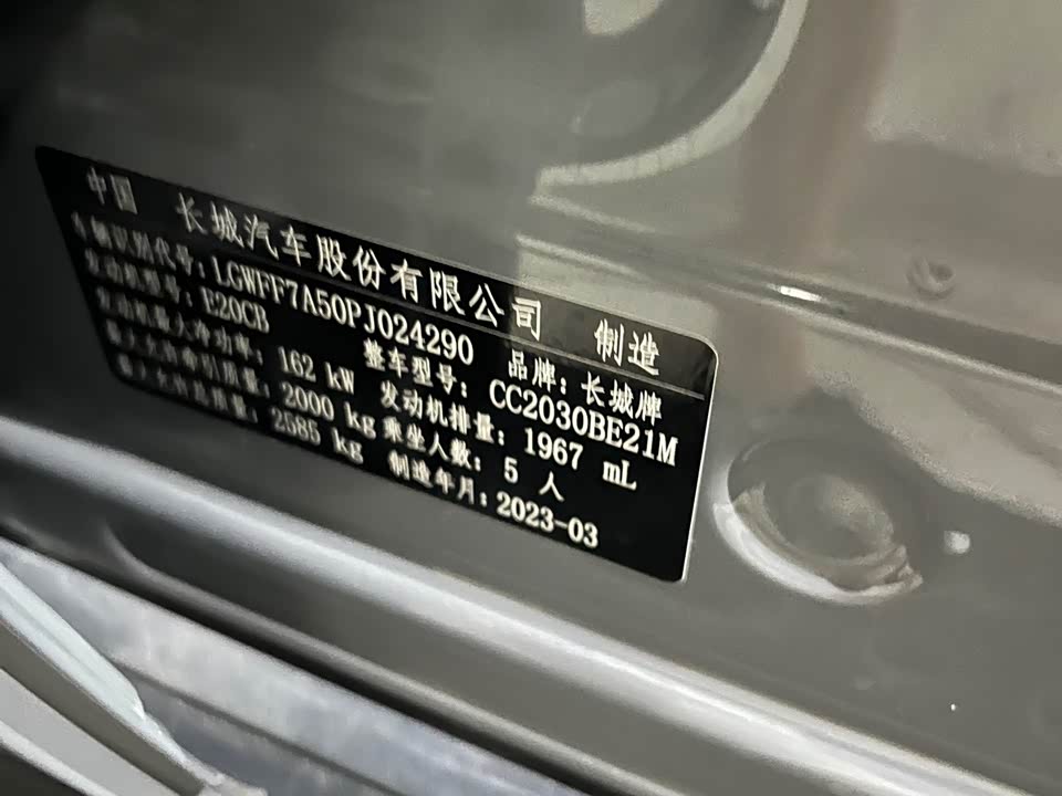 Tank 300 Tank 300