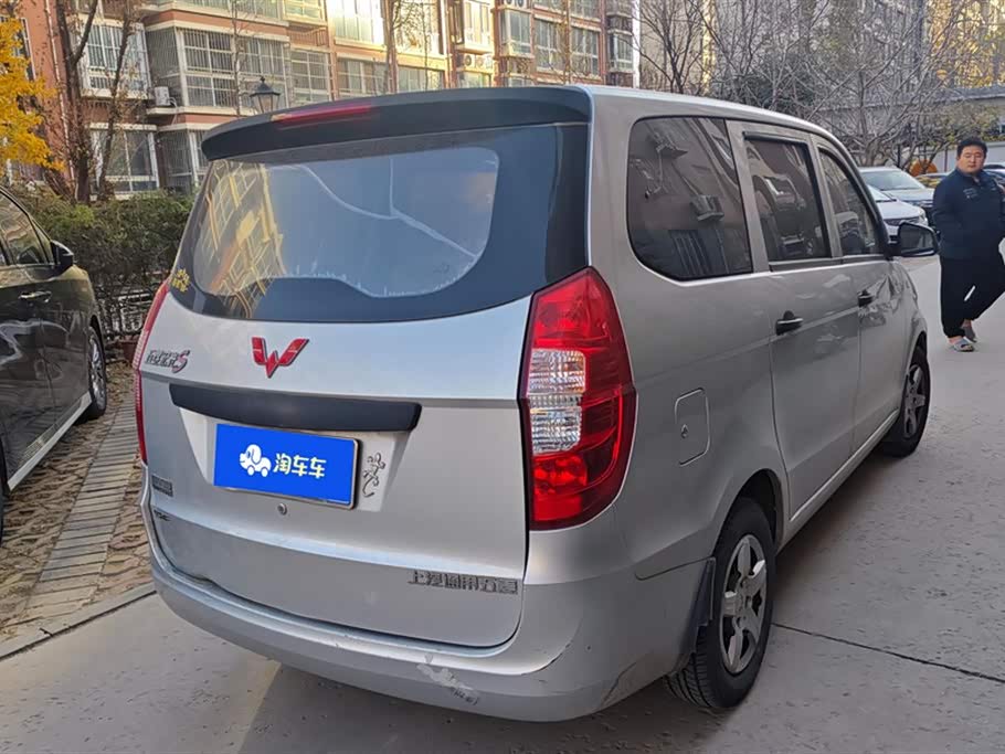 Wuling Wuling Hongguang