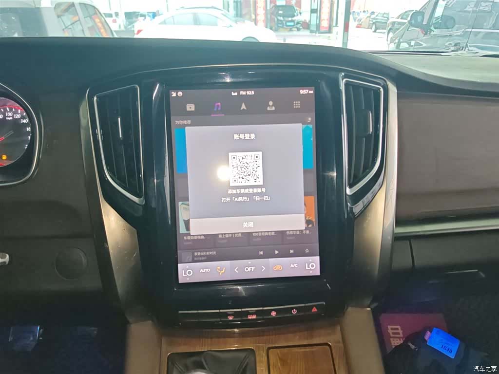 DongFeng M7, 2022 9