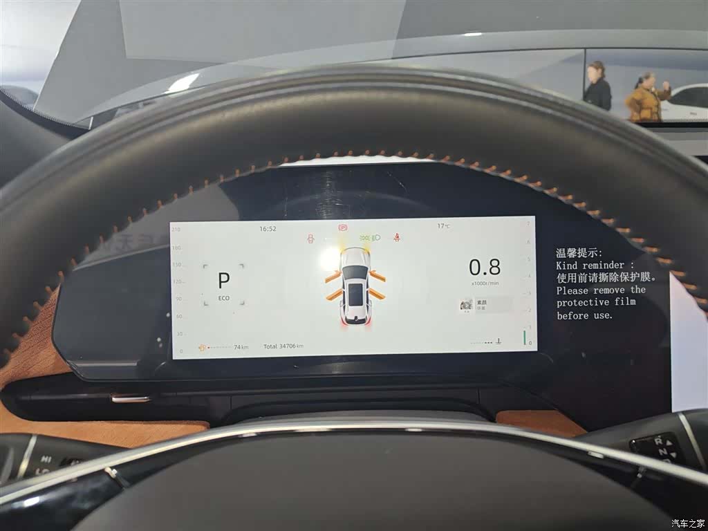 Changan CS75, 2024 12