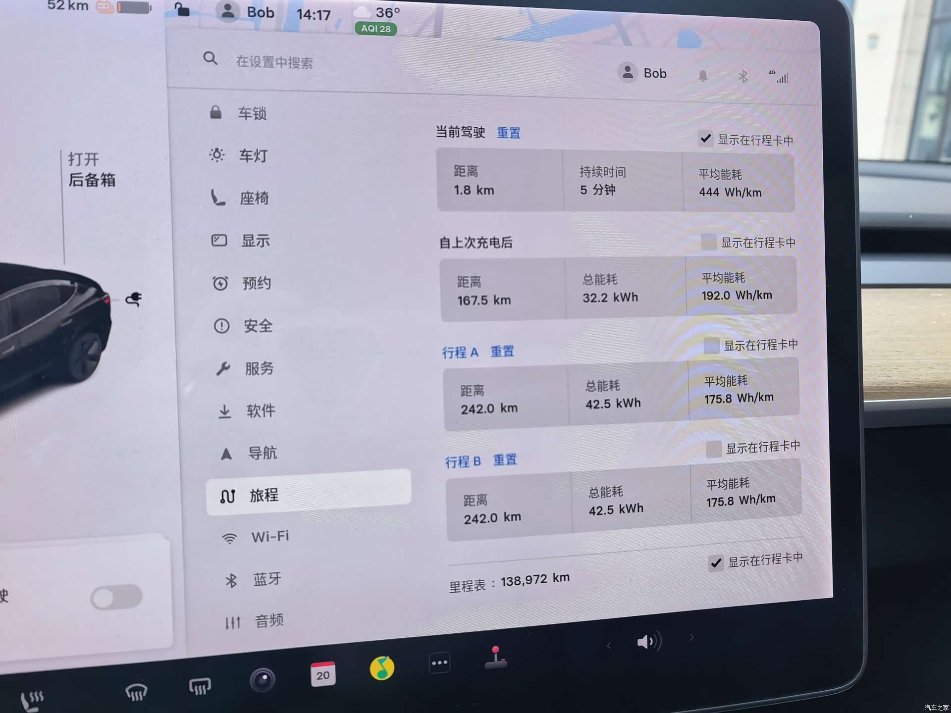 Tesla Model 3, 2021 19