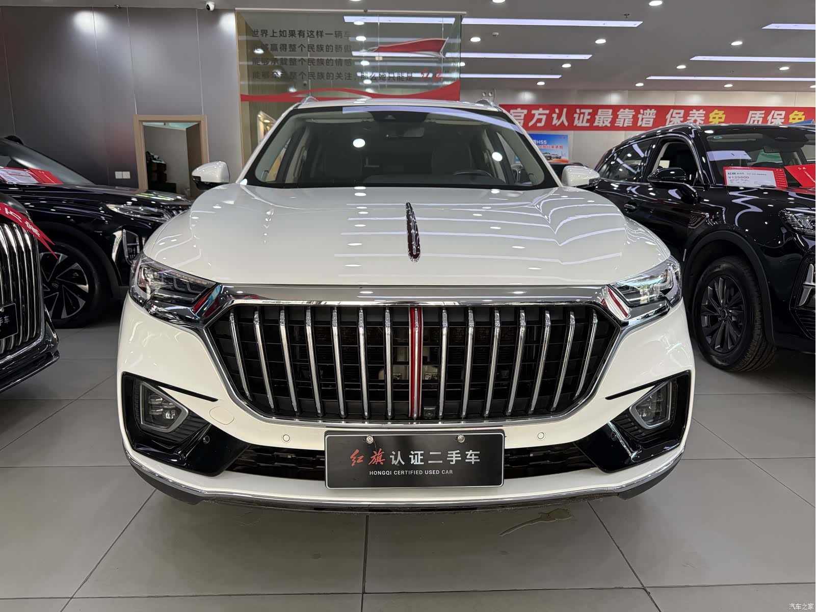 Hongqi HS5, 2020 2