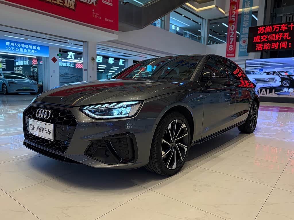 Audi A4L