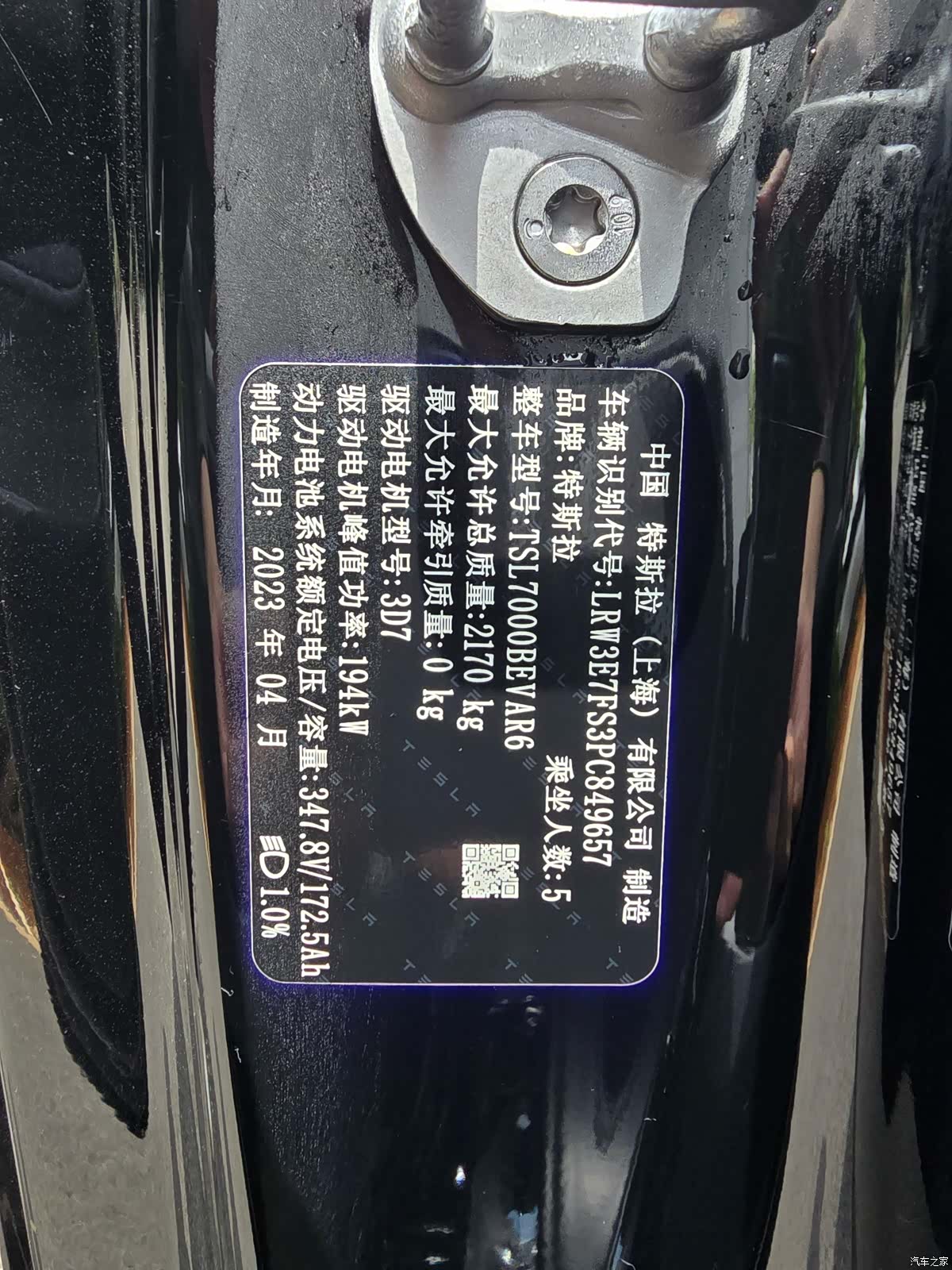 Tesla Model 3, 2023 все фото