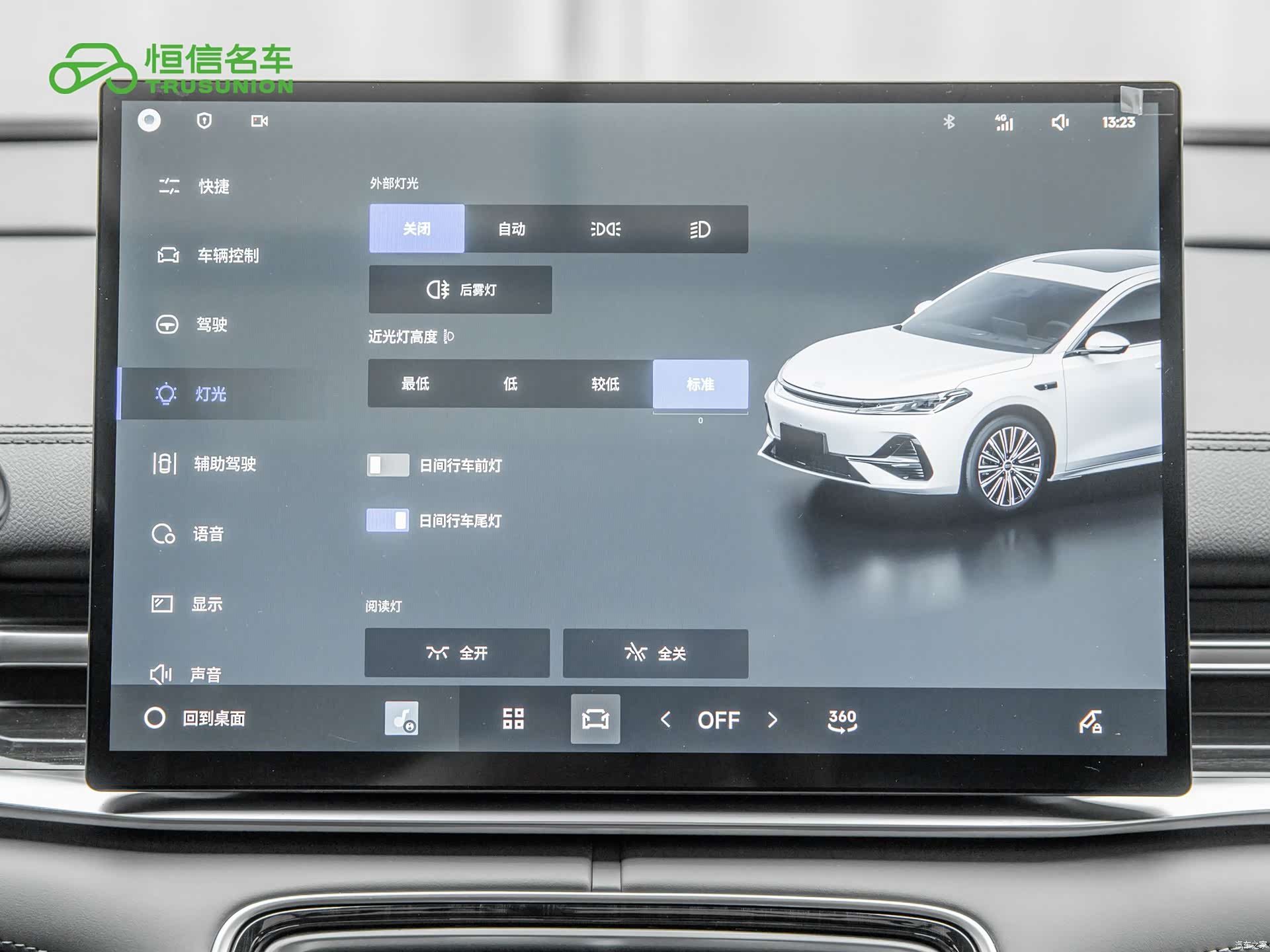 Geely A7, 2025 18