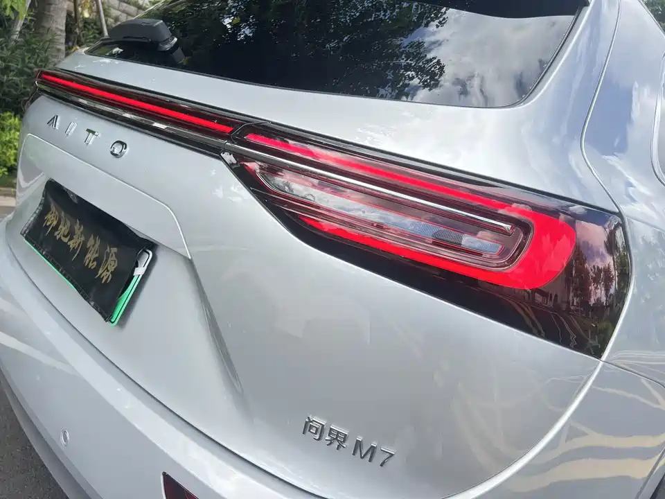 AITO Ask the world M7