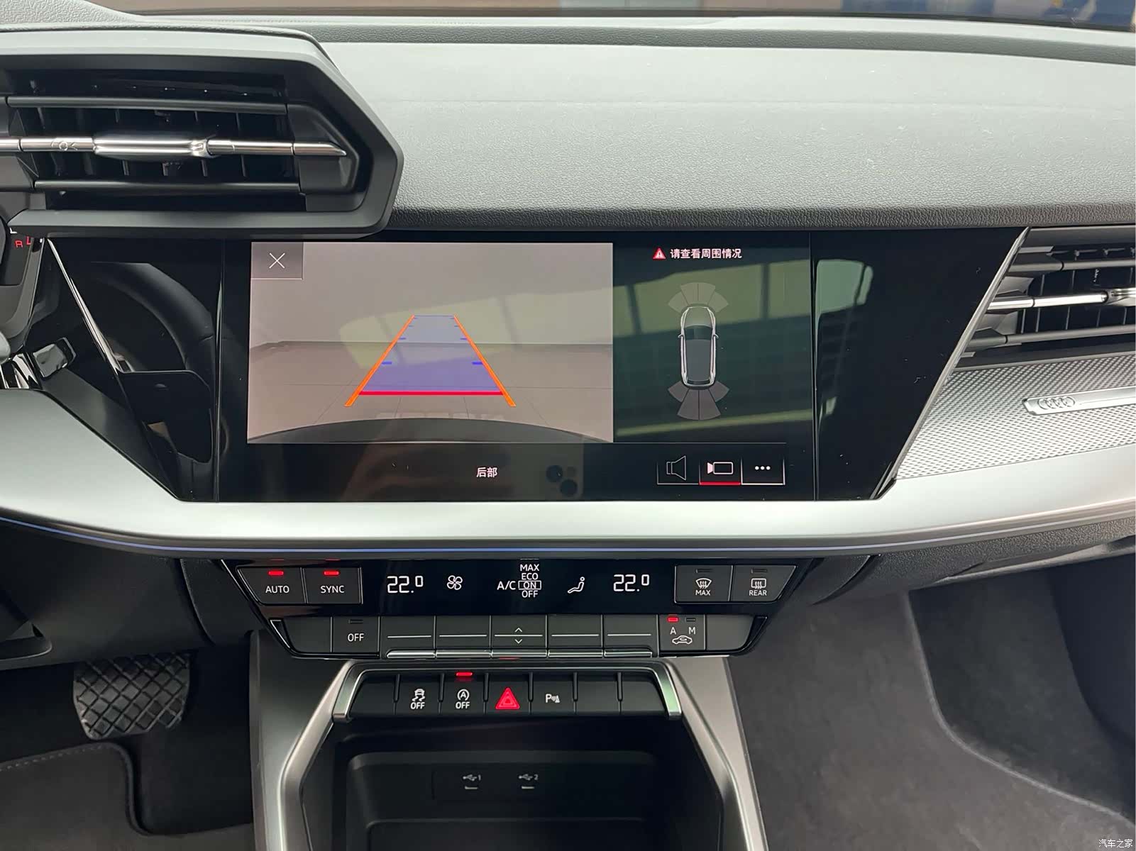 Audi A3, 2023 11