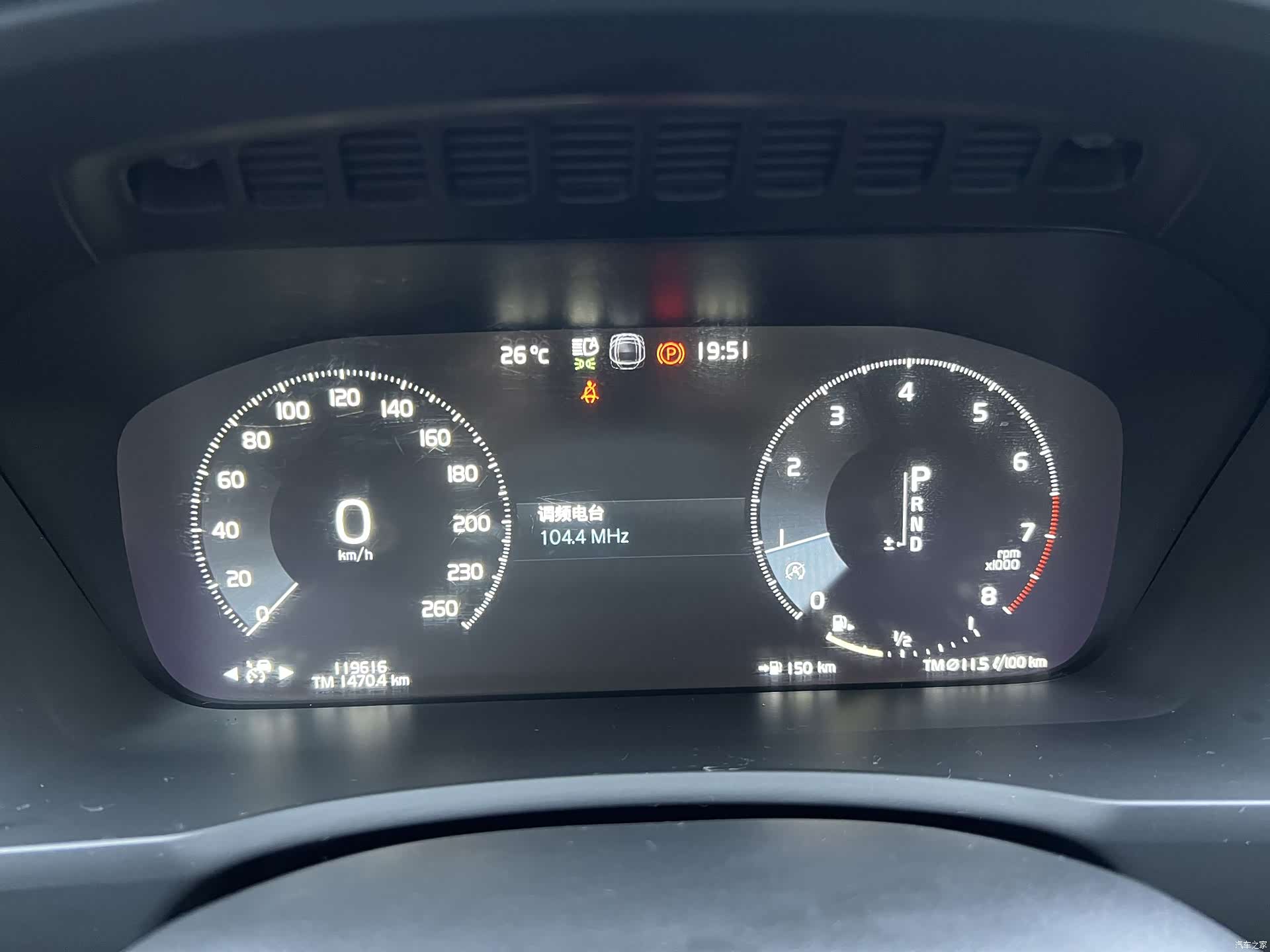Volvo XC90, 2019 10