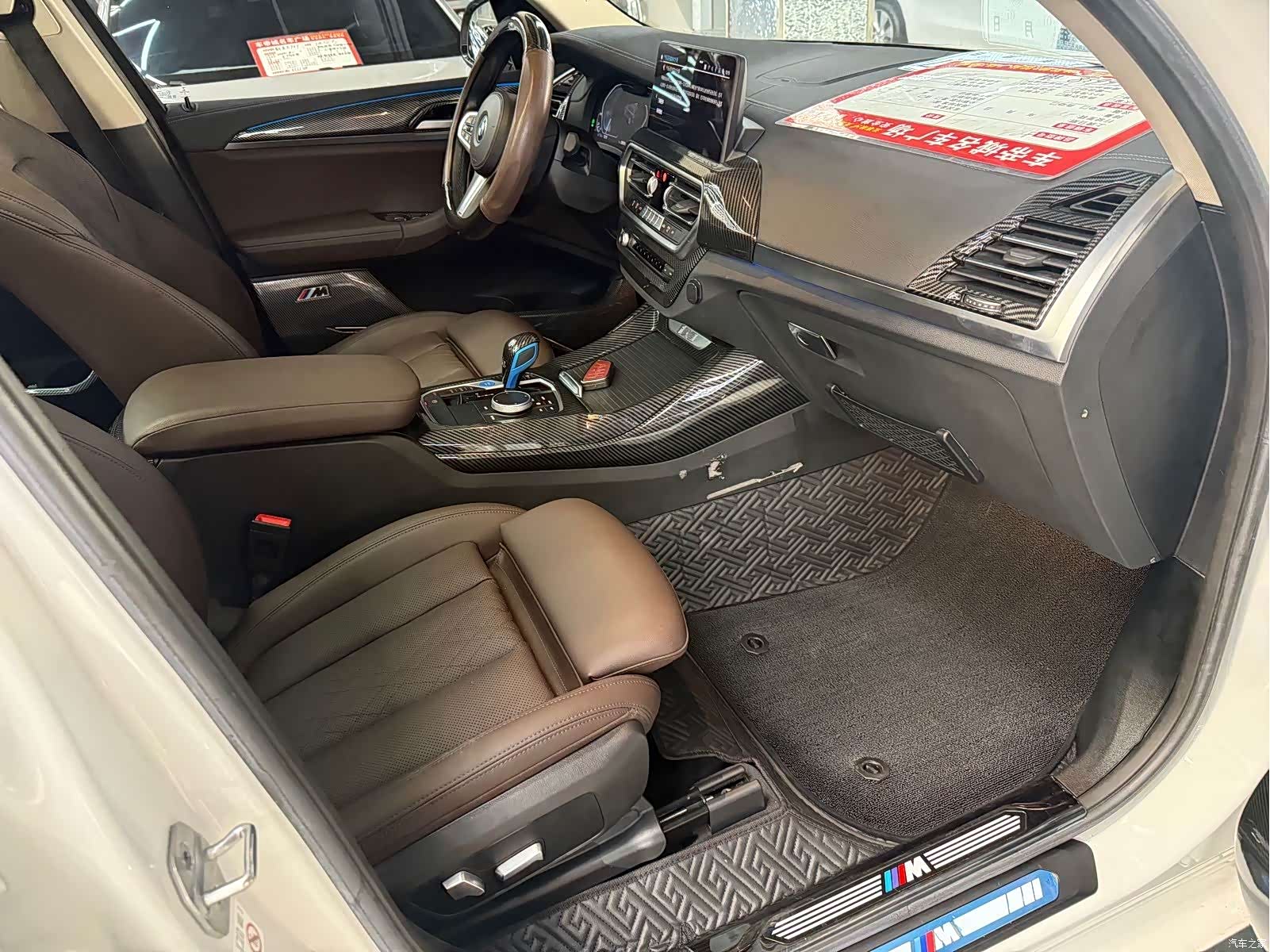 BMW iX3, 2021 12