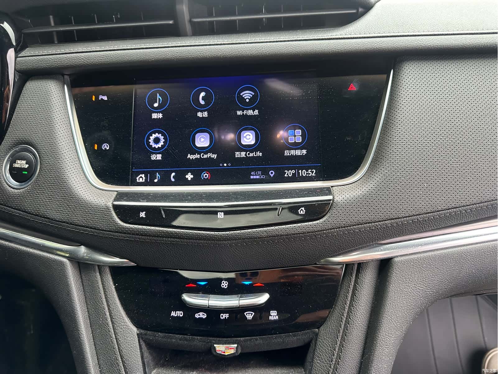 Cadillac XT5, 2020 15
