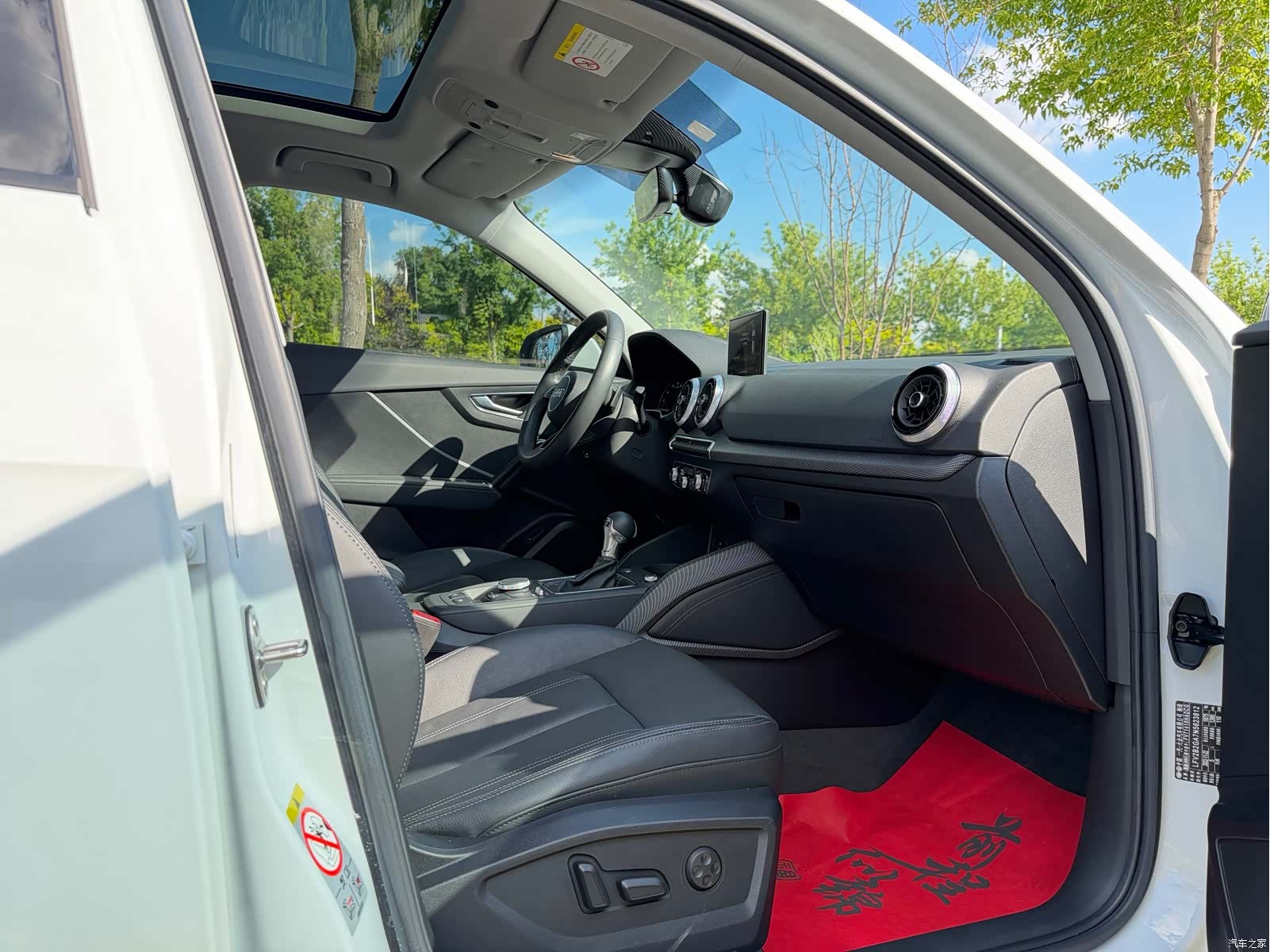 Audi Q2L, 2023 15