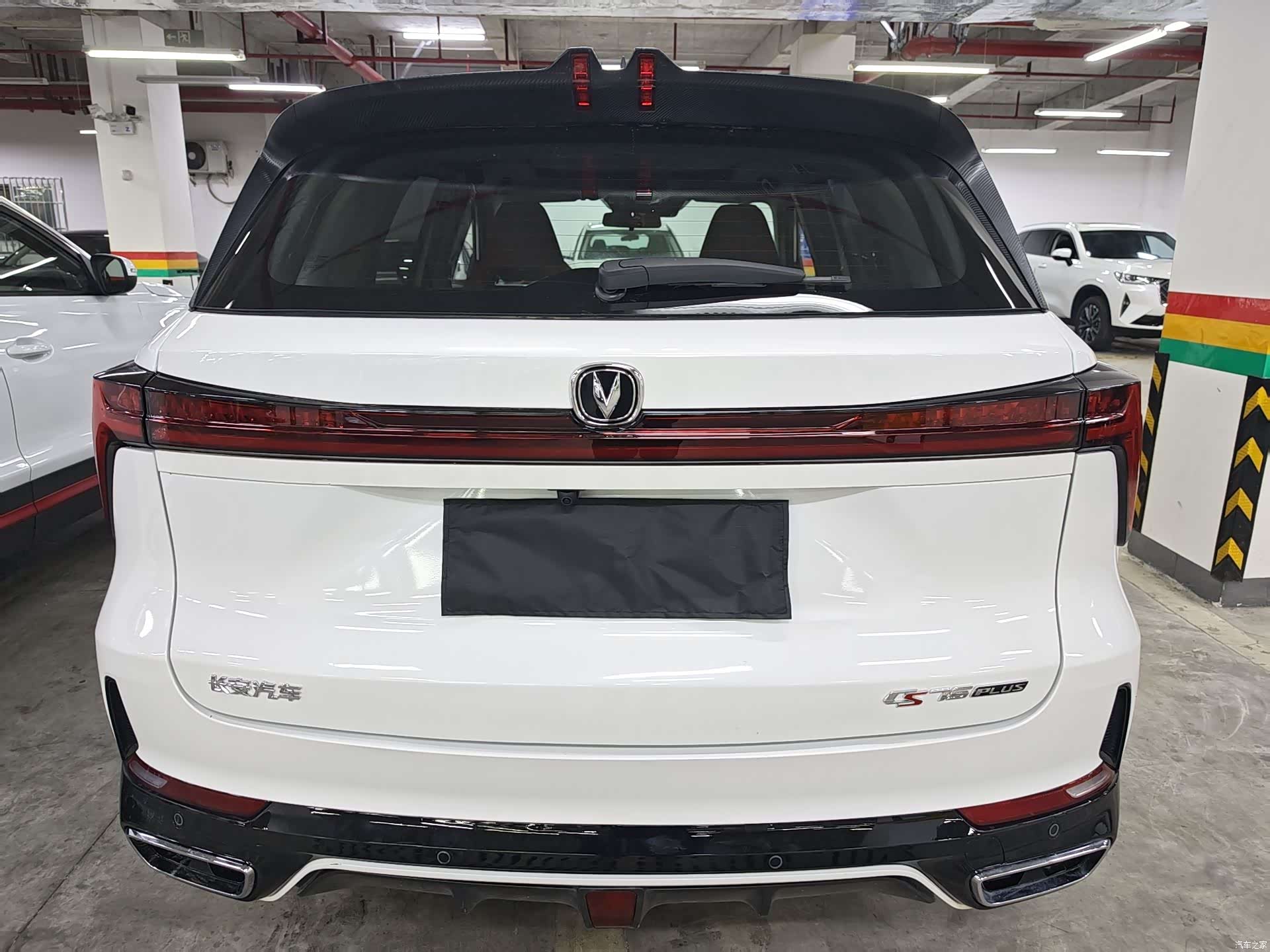 Changan CS75, 2024 6