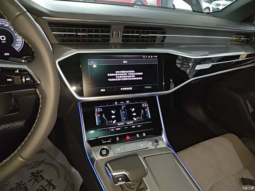 Audi A6L, 2023 9