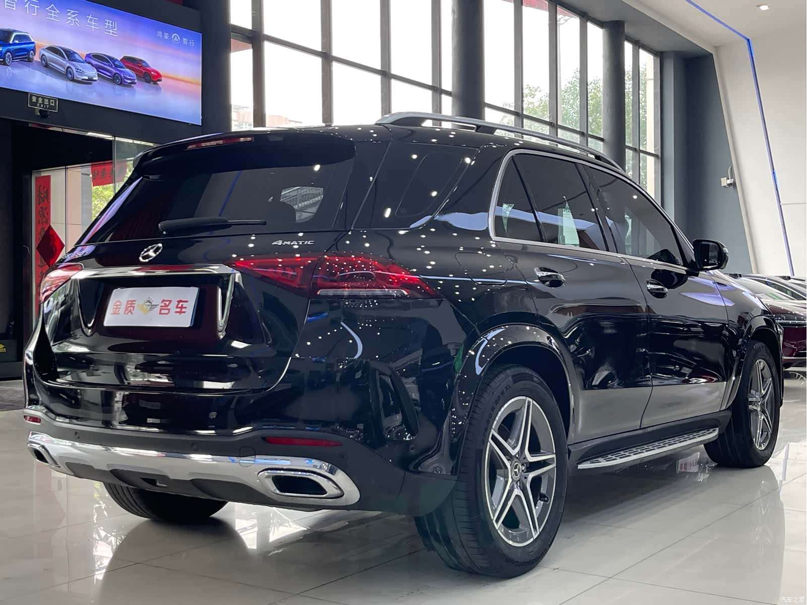 Mercedes-Benz GLE, 2020 4