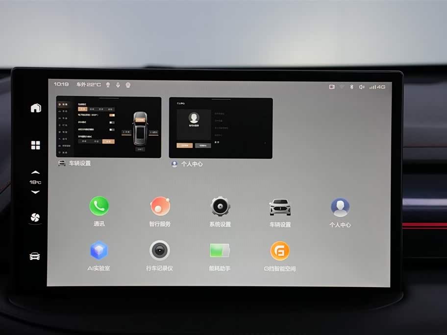 Weipai Macchiato DHT