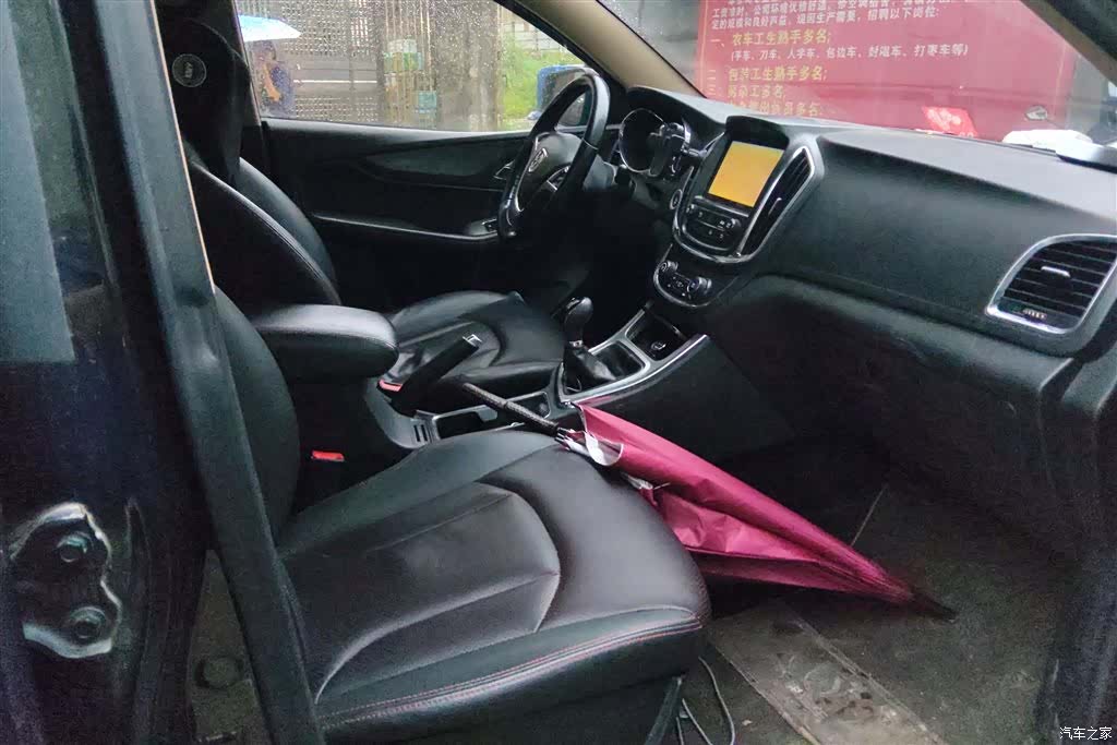 Wuling 560, 2016 8