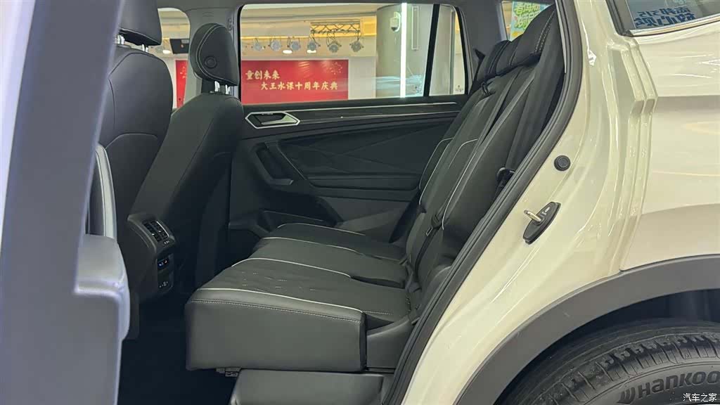 Volkswagen Tiguan L, 2022 8