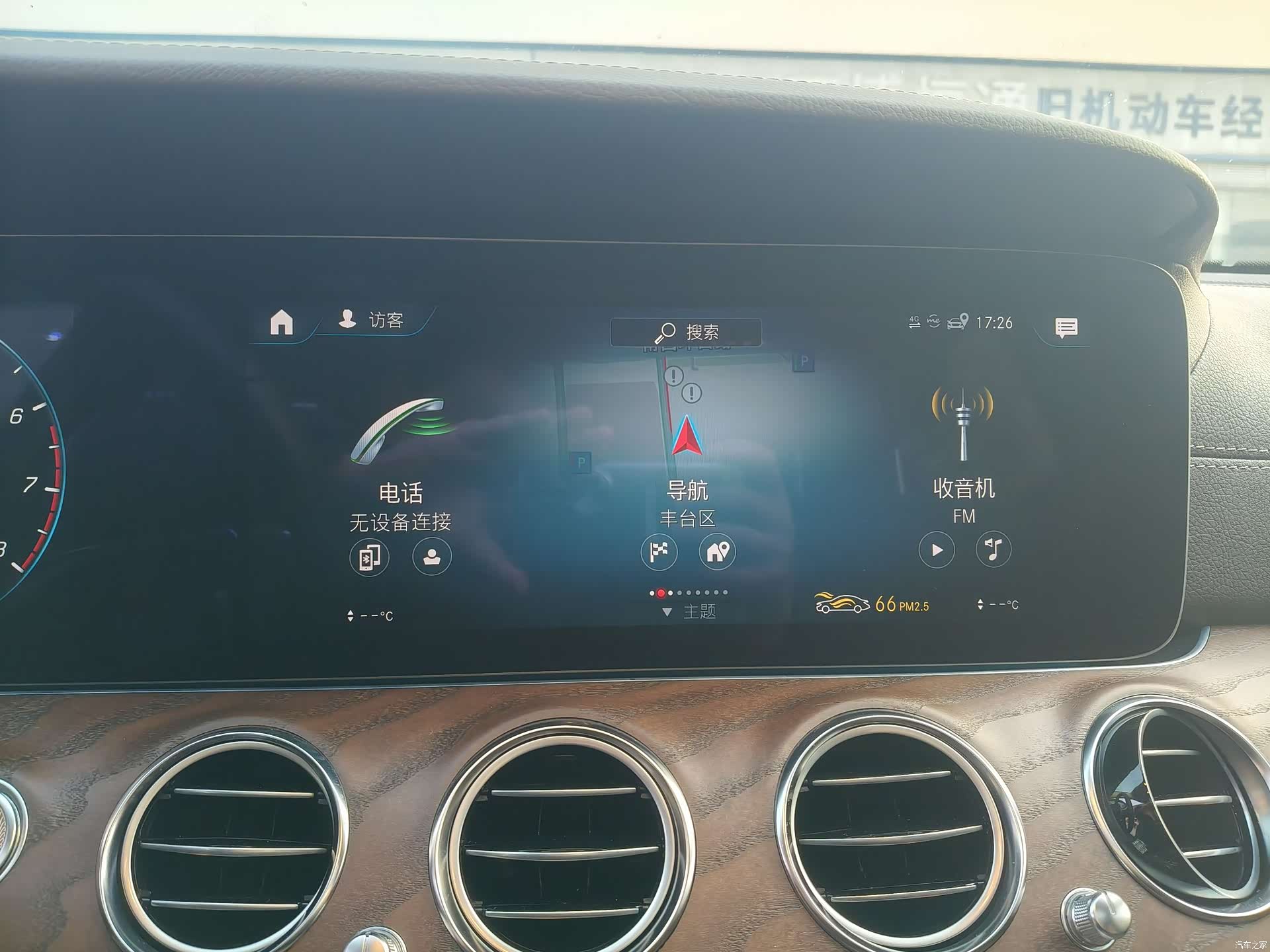 Mercedes-Benz E-Class, 2023 15