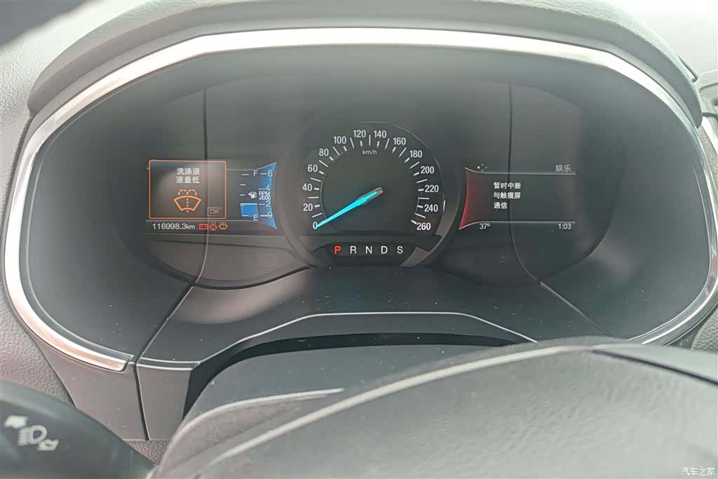 Ford Edge, 2018 14
