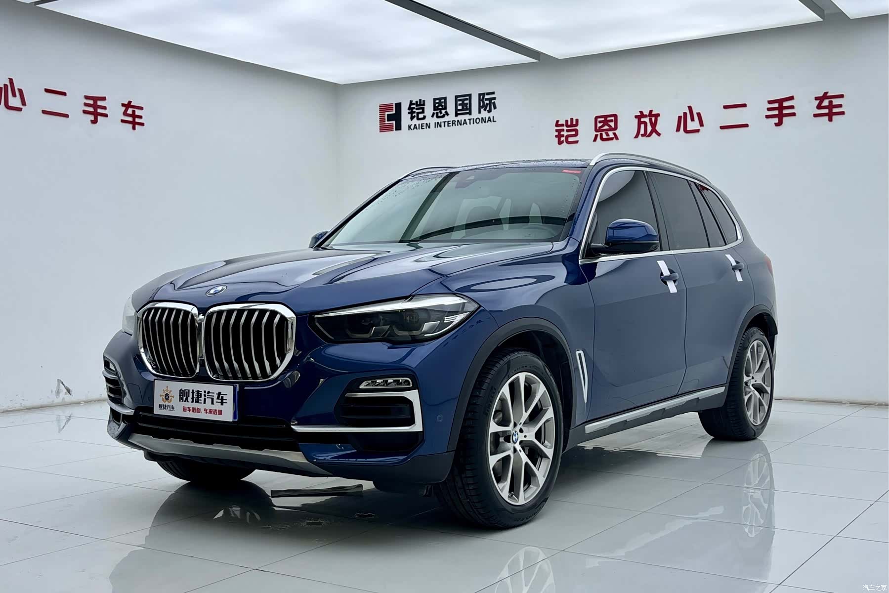 BMW X5, 2020 1
