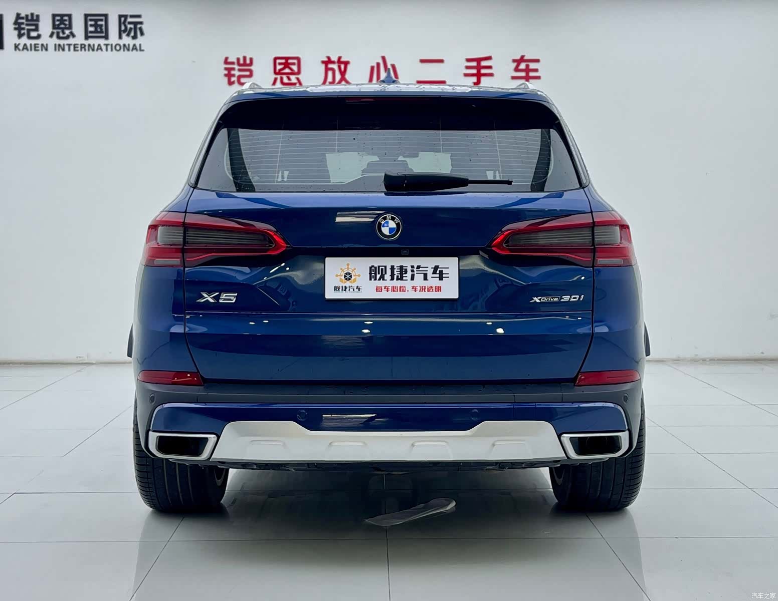 BMW X5, 2020 22
