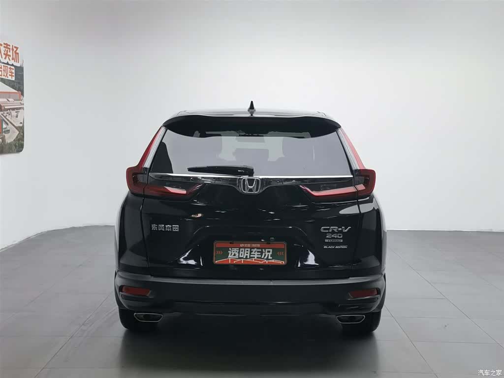 Honda CR-V, 2021 4