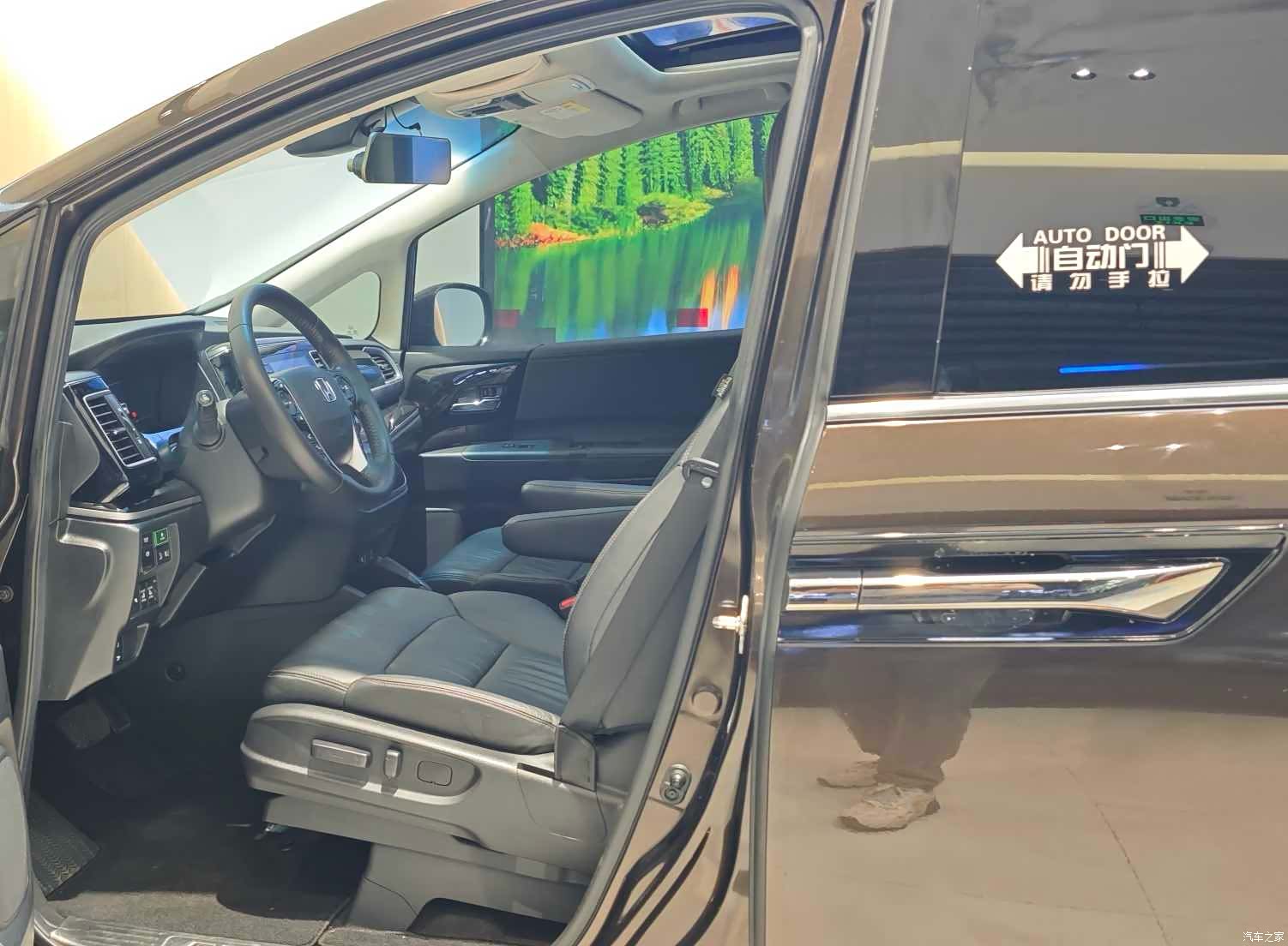 Honda Elysion, 2020 6