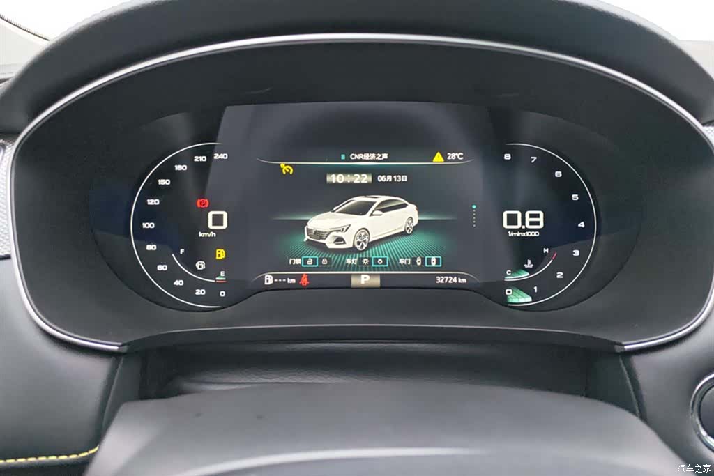 Roewe i6, 2021 14