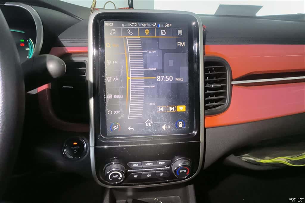 Chery 4, 2020 13