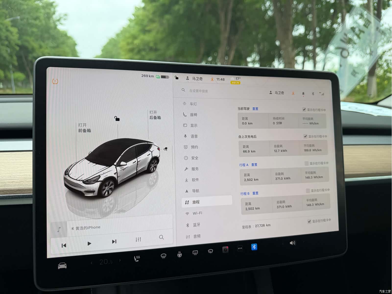Tesla Model Y, 2022 14